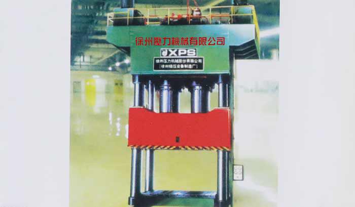 YX32系列贝博首页(中国)网页版